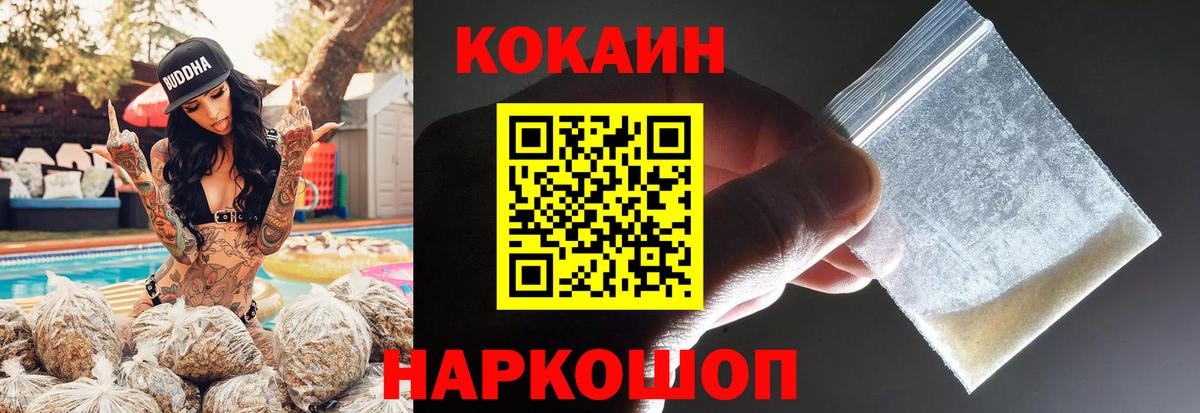Кокаин Боливия Среднеуральск