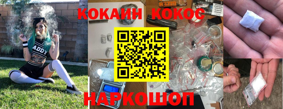  COCAIN Среднеуральск