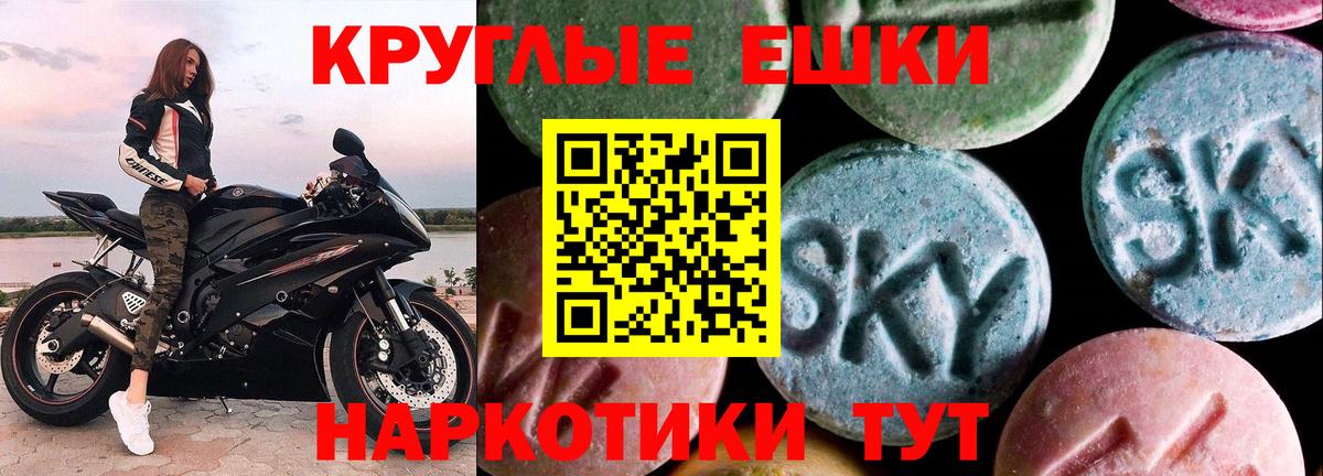 Среднеуральск  ЭКСТАЗИ louis Vuitton  Вход с VPN  Ecstasy 300 mg 