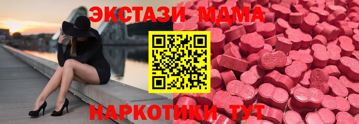 ЭКСТАЗИ mix Среднеуральск