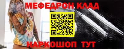 кокаин премиум Пенза