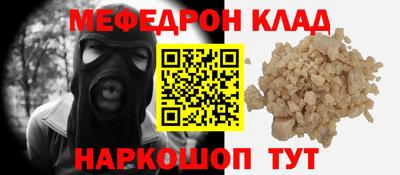 кокаин премиум Пенза
