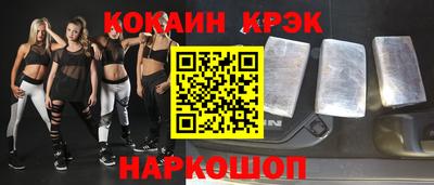 кокаин премиум Пенза