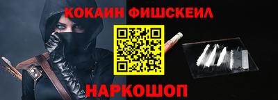 кокаин премиум Пенза