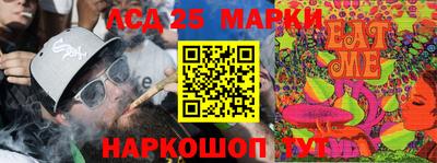 гидра Первоуральск
