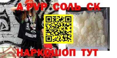гидра Первоуральск