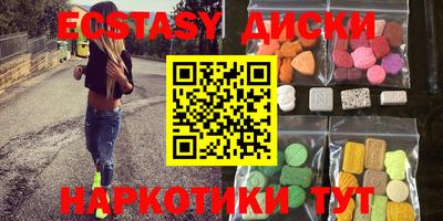 гидра Первоуральск