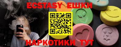 гидра Первоуральск