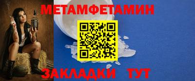 кокаин премиум Пенза