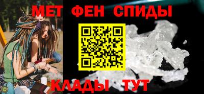гидра Первоуральск