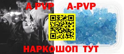 ALPHA-PVP Партизанск