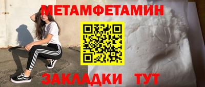 гидра Первоуральск