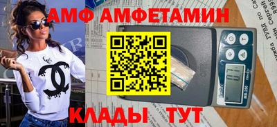 ALPHA-PVP Партизанск