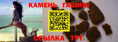 гидра Первоуральск