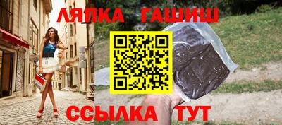 гидра Первоуральск
