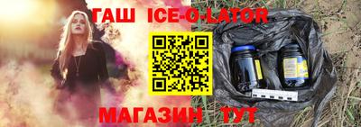 ALPHA-PVP Партизанск
