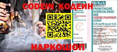 гидра Первоуральск