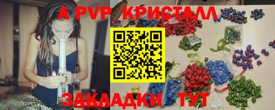ALPHA-PVP Партизанск