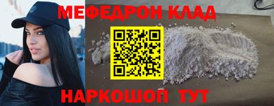 гидра Первоуральск