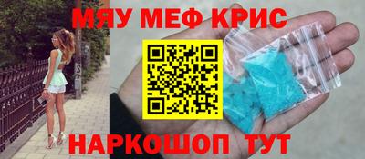 кокаин премиум Пенза