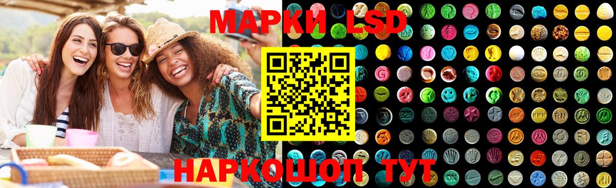 Лсд 25 экстази ecstasy  Вход с VPN  ЛСД экстази  LSD-25 экстази ecstasy  Среднеуральск 