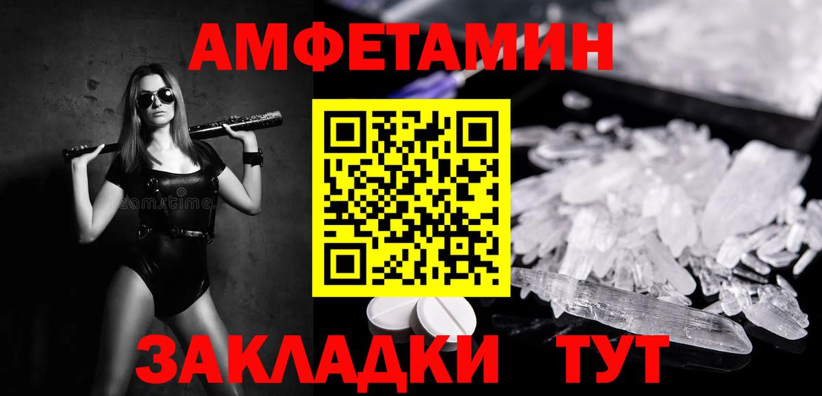 Метамфетамин пудра  Вход с VPN  МЕТАМФЕТАМИН  Среднеуральск 
