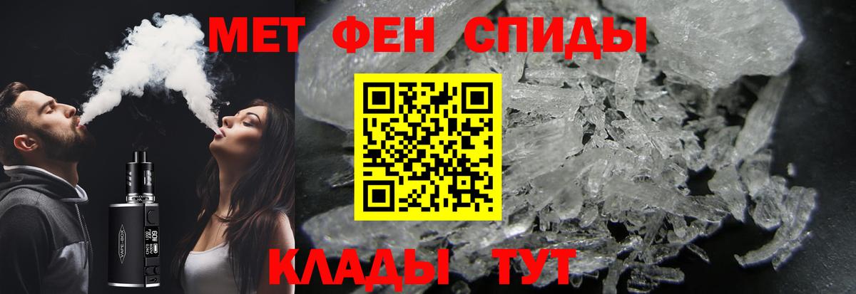 МЕТАМФЕТАМИН Декстрометамфетамин 99.9% Среднеуральск