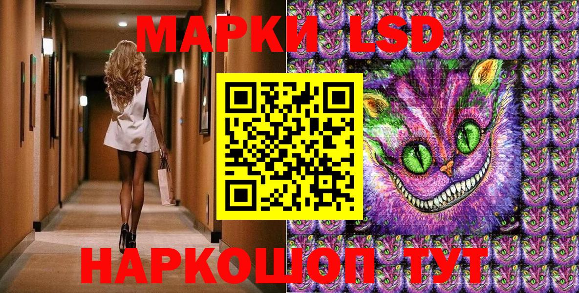 Среднеуральск  Наркотические марки  Вход с VPN  Наркотические марки 1,8мг 