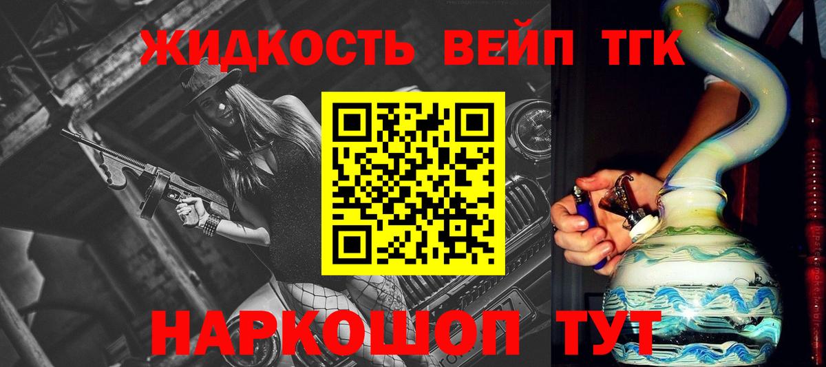 Среднеуральск  купить   Вход с VPN  ТГК концентрат  ТГК жижа 