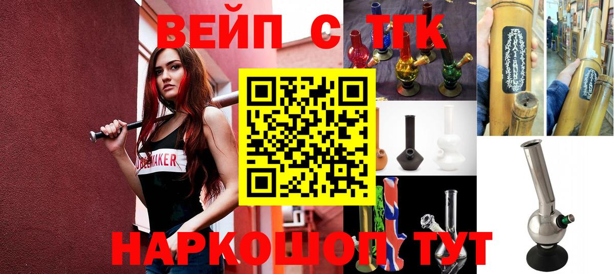 ТГК концентрат Среднеуральск