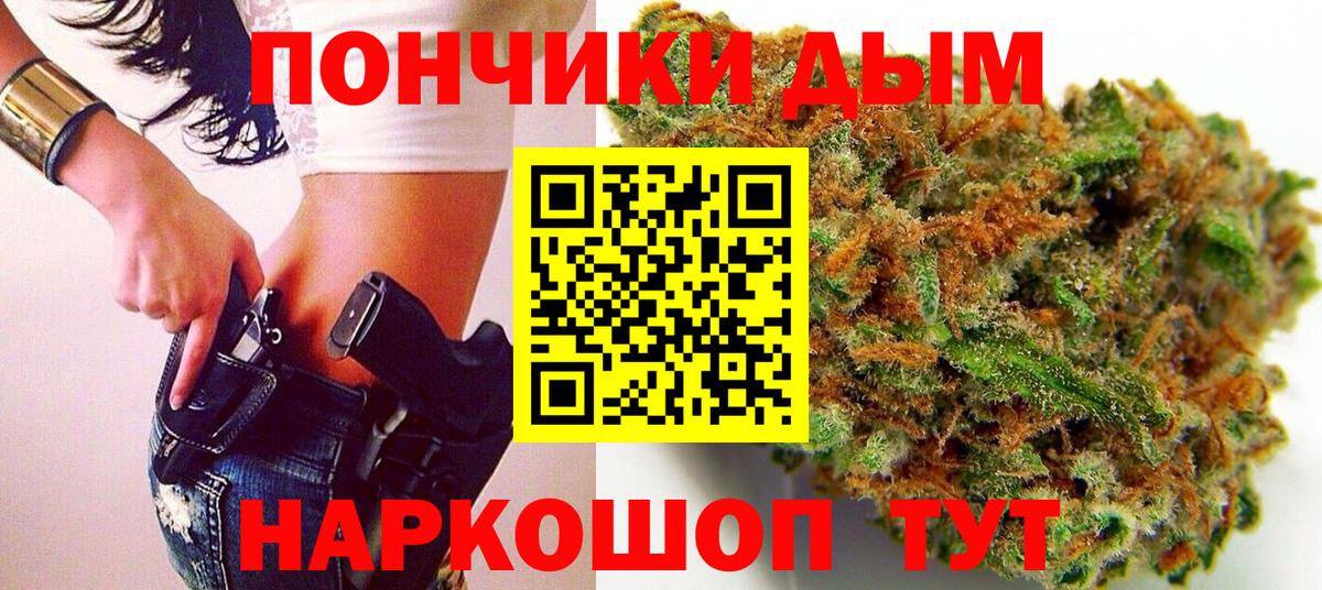 Канабис White Widow  Вход с VPN  Бошки марихуана Ganja  Каннабис гибрид  Среднеуральск 